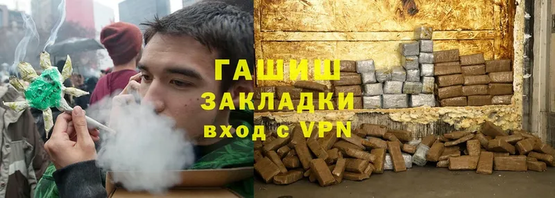 Гашиш Cannabis  Тольятти 