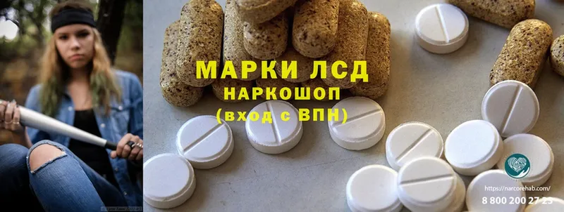 мега ссылка  магазин продажи   Тольятти  ЛСД экстази ecstasy 