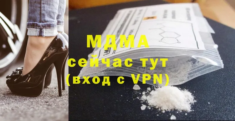 MEGA зеркало  Тольятти  МДМА VHQ  как найти наркотики 