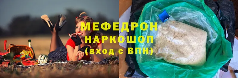 Мефедрон  Тольятти